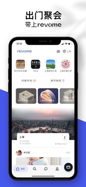 p网app, P网络的应用程序是什么? p网app, P网络的应用程序是什么? 词条