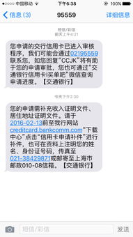  富邦保险短信是诈骗信息不是真的,警惕富邦保险诈骗短信，切勿轻信！ 天富登录