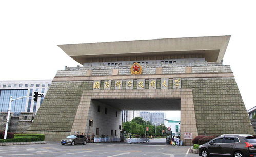 国科大是哪所大学