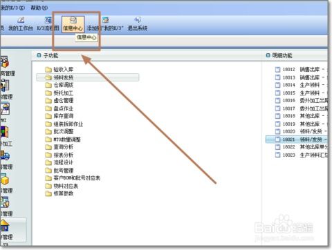 下采购订单发邮件怎么说，如何发邮件提醒需采购用品