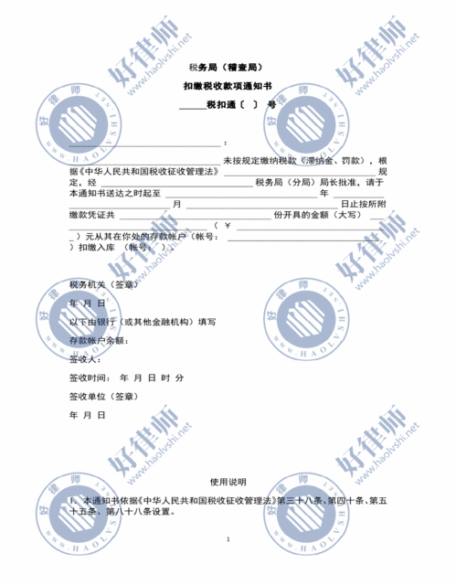 辞退提前一个月通知