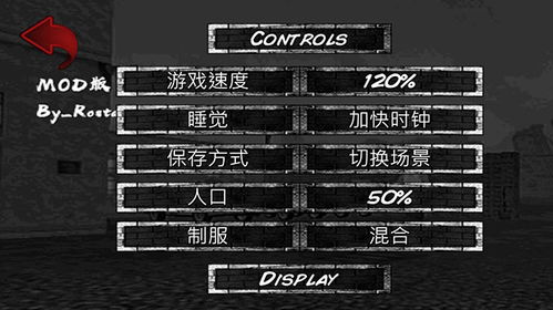 监狱暴走游戏攻略：从逃脱到胜利的完美路线