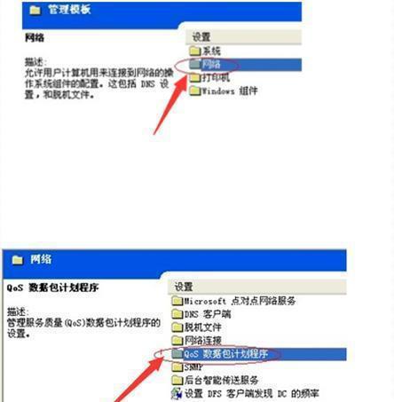 家里安装200兆宽带,网速还是很慢怎么办 教你一招解除网速限制