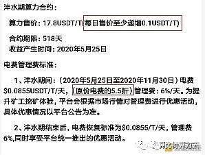 挖矿比特币平台存活期,挖矿比特币 挖矿比特币平台存活期,挖矿比特币 融资