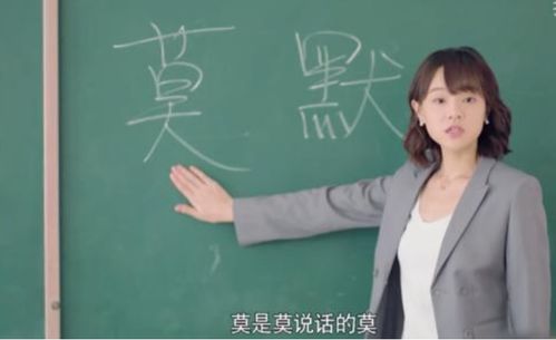 学生给老师起外号,莫名做到 全国统一 ,你是不是也这么叫过