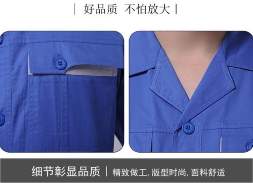 广州南沙区定做工作服设计合理 一件穿几年定做衣服佳增服饰