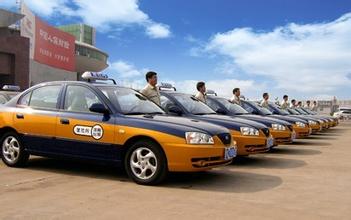 出租车公司起名 公司取名网 先知中国命名网 