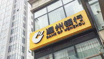 温州银行科技支行号码,温州哪些地方有温州银行