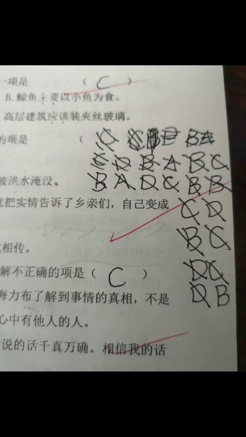 今天的名字叫做纠结 