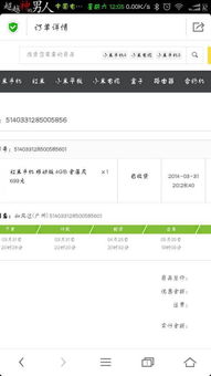 物流详情上的疑难件显示电话打不通是怎么回事