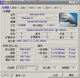 cpu是什么东西?,关于CPU的知识？