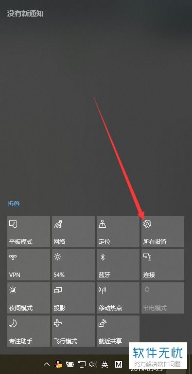 win10开机显示省点模式