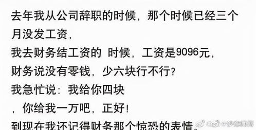 每日一笑 千万不要穿高跟鞋站在落叶堆里,哈哈哈