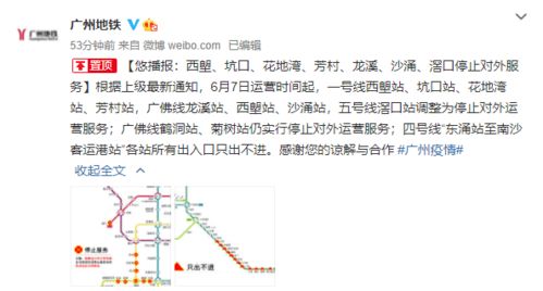 核酸迟迟不出结果找谁举报  第2张