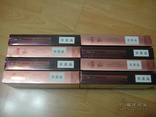 芙蓉王中支王之荣耀非卖品香烟-非卖品香烟 - 1 - 680860香烟网