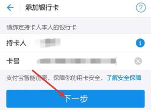 支付宝绑定信用卡后可不可以使用信用卡支付 