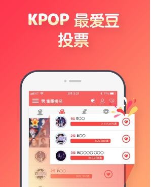 十大社交软件app排行榜