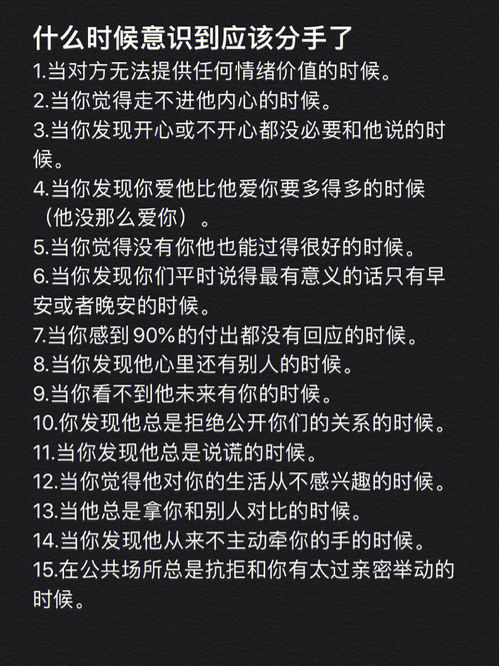 我没有你要的快乐(男朋友说没你哪快乐得起来该怎么不卑不亢的回复他？)