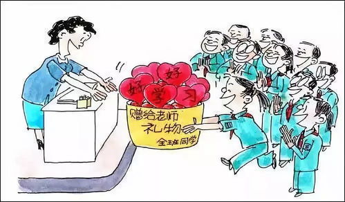 老师收礼物,老师过教师节收不收礼？