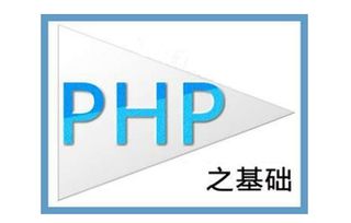php工程师需要多久,如何成为一个PHP方向的架构师