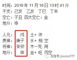 六字神课是什么 六字神课介绍,六字神课是怎么回事