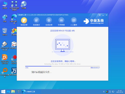 怎么将win10系统安装到别的盘