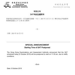 10月5号香港sat考试延迟,你好 看到你留过的一个帖子sat出分晚了2个月 后来出分了吗？啥时出的？我也遇到了