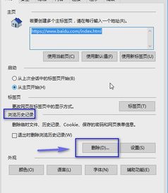 电脑打不开网页,电脑不能浏览网页了，怎么办？-第3张图片