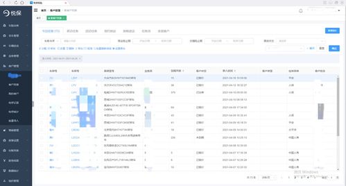 车保续保专员高效率工作安排,制定每日工作计划