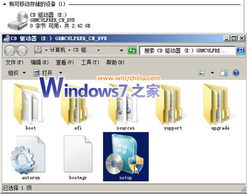 windows7下载安装,Widows 7：经典操作系统的安装与下载指南，让你轻松上手！