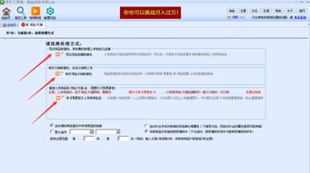 网上开淘宝店用什么软件看实时访客比较精准？？比如淘宝客进来的，比如直通车进来的