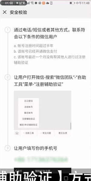  欧陆登录注册代理怎么弄啊,欧陆登录注册代理操作指南 天富平台