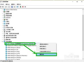 win10睡眠模式怎么自动唤醒