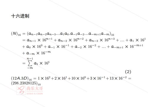 192二进制是多少(192转化为二进制是多少)