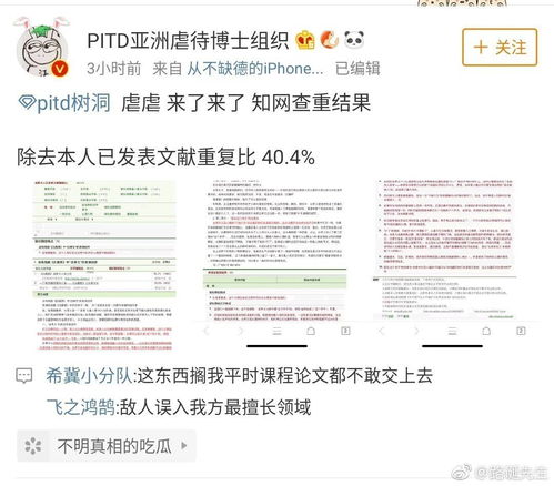 大学知网学术不端查重机会