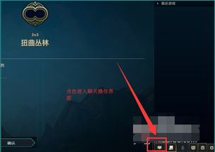 lol打游戏怎么聊天记录〖英雄联盟如何在游戏中和好友聊天〗