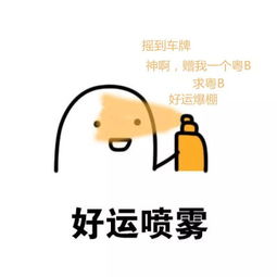 在深圳,教你一个不用摇号又能买车的办法