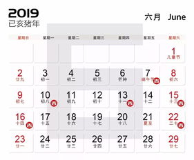 属猪的装修开工吉日2025