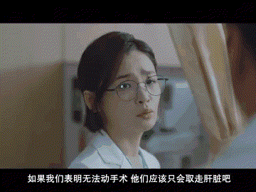 豆瓣9.4高分 揭穿医生们私生活的这部韩剧,韩国人也太敢拍了