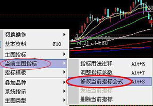 请问大智慧V5.90版的均线颜色如何修改呢？在参数修改里，只有周期修改，没有颜色修改。