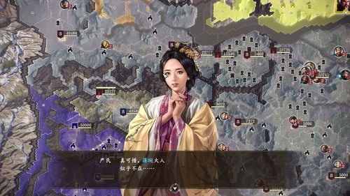 吕布一统三国无剪辑完整版,战乱时期女人也出来打仗了 