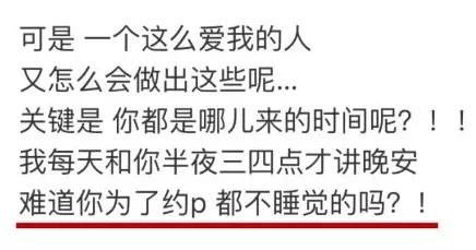 男人变渣前,一般会有这7个征兆 第4条简直不能太准了