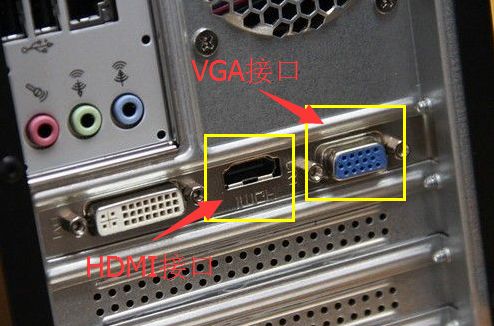 电脑主机与液晶显示器DIV线如何接 