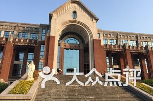 华东政法大学图书馆对外开放吗?(中山公园校区)