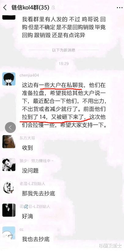 heco链要归零了吗,螺旋链的现状。 heco链要归零了吗,螺旋链的现状。 词条