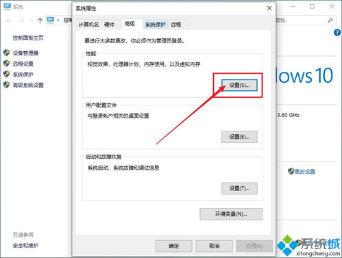 win10框选没显示不出来