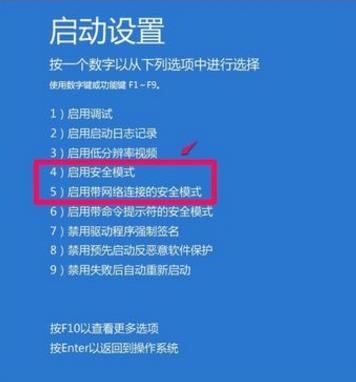 win10设置开机不更新失败怎么办啊