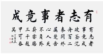 客厅挂什么画才好 文化气质还需书法来彰显 