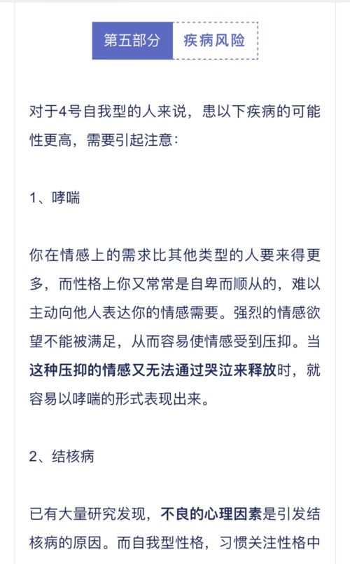 成就型 领袖型...9种经典人格,你属于哪一种 哪一种命最好