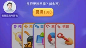 会玩APP 炸弹猫 不只有运气还有 逻辑